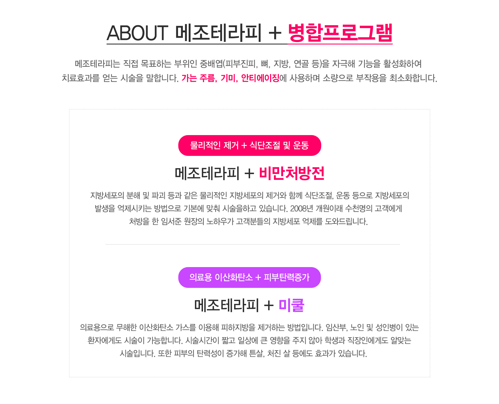 newsense-image