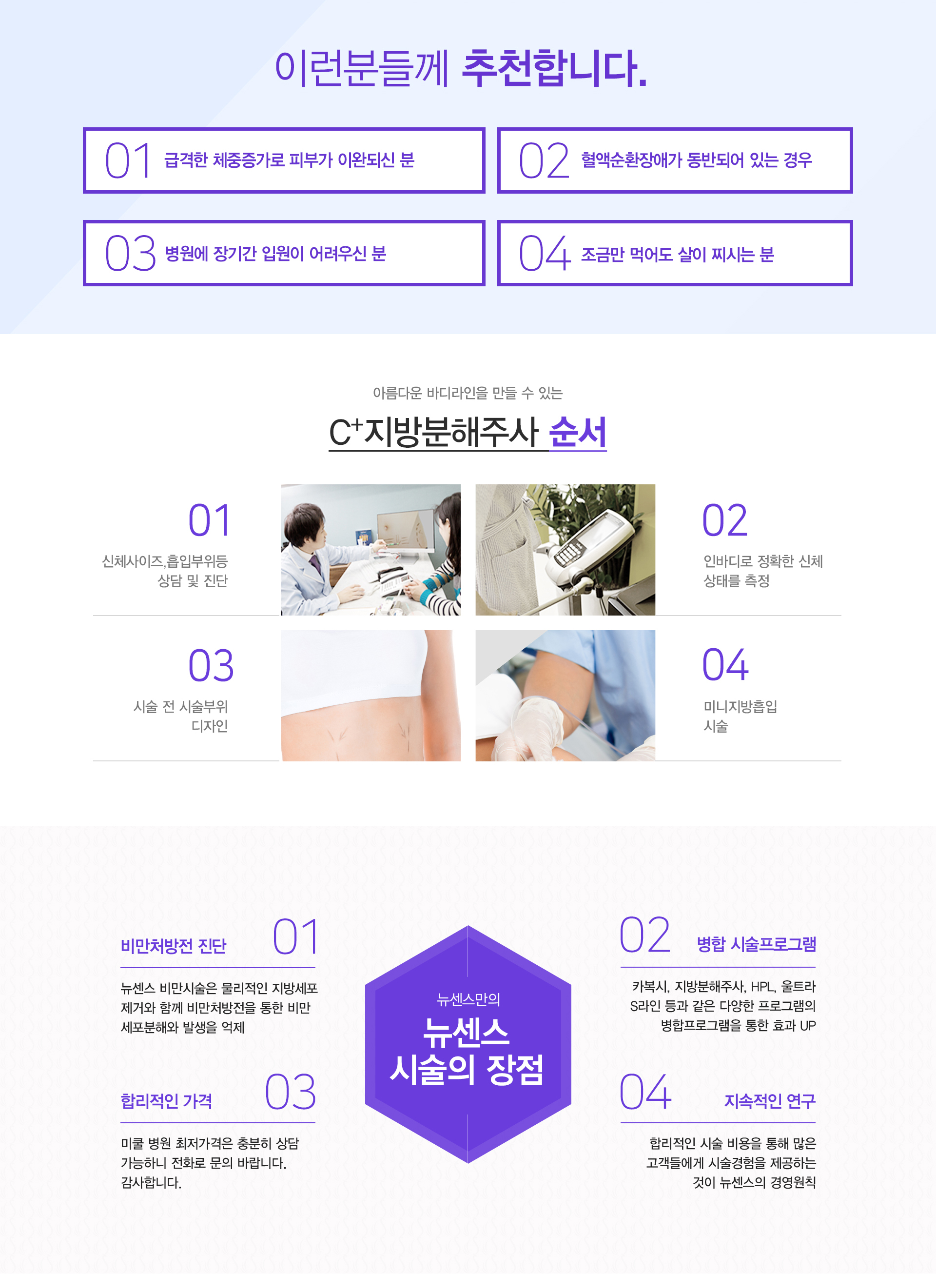 newsense-image