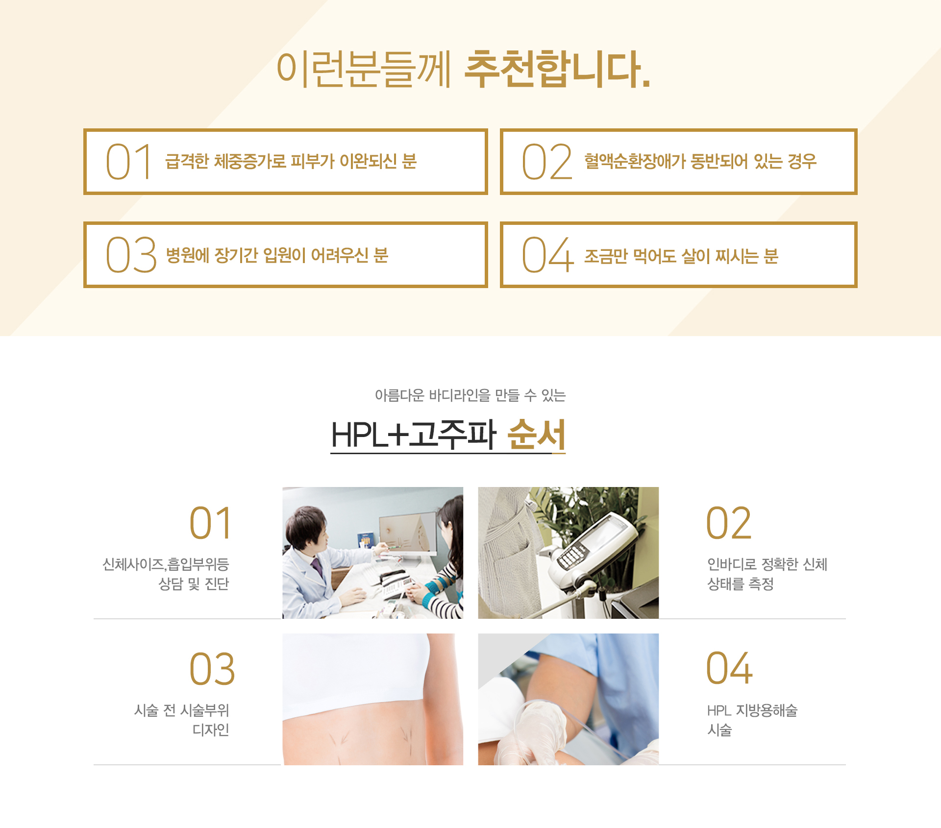 newsense-image