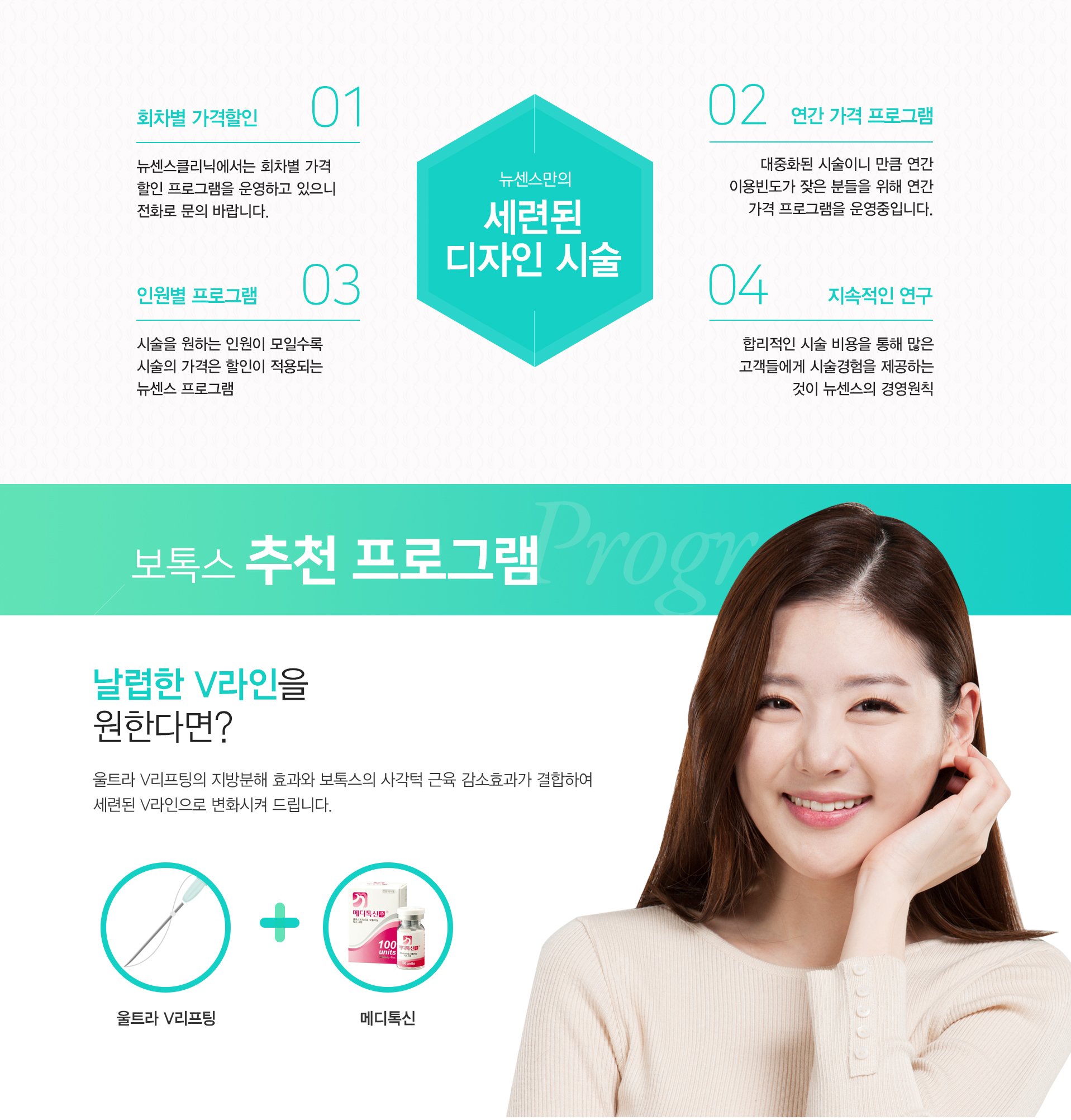 newsense-image