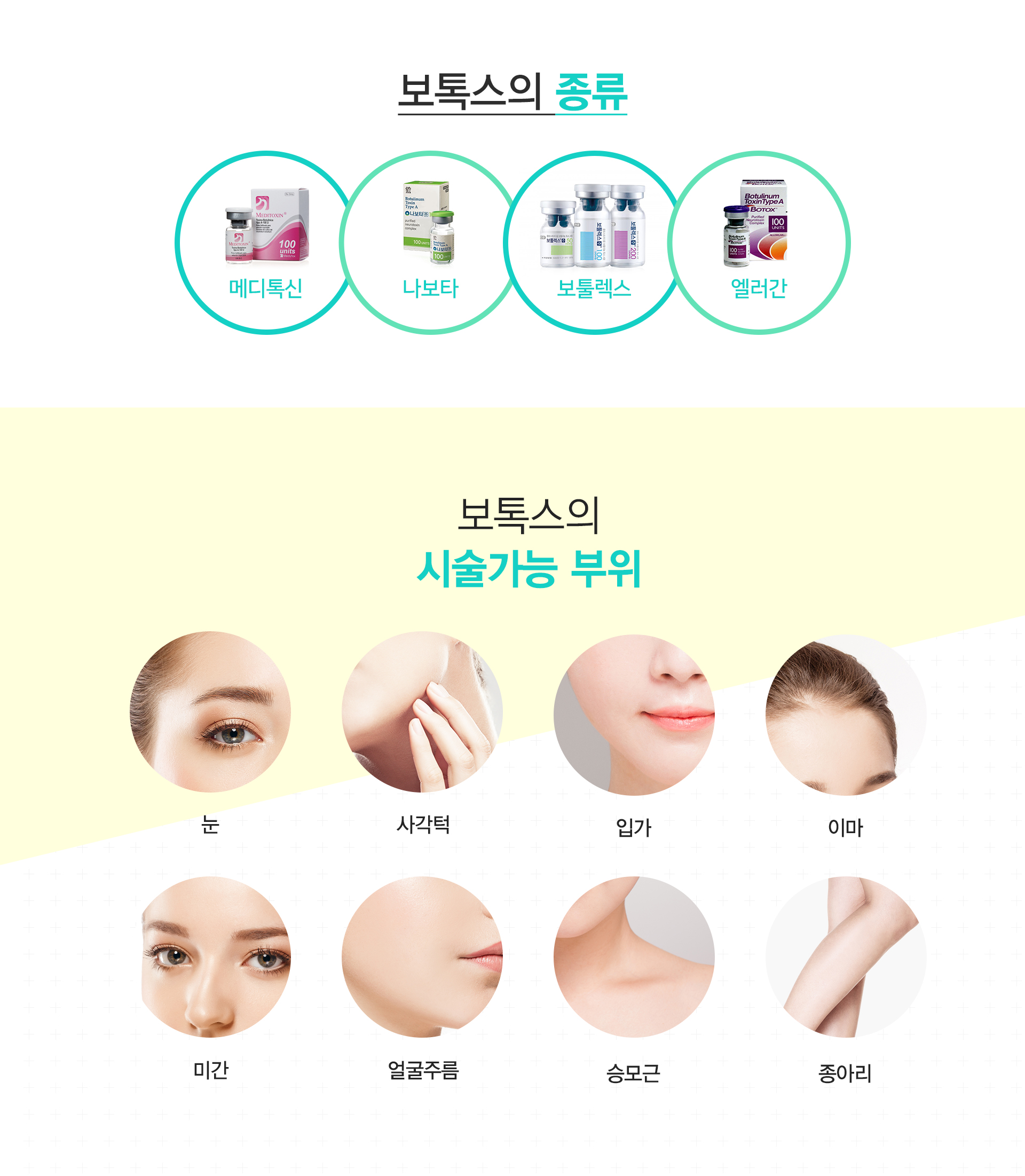 newsense-image