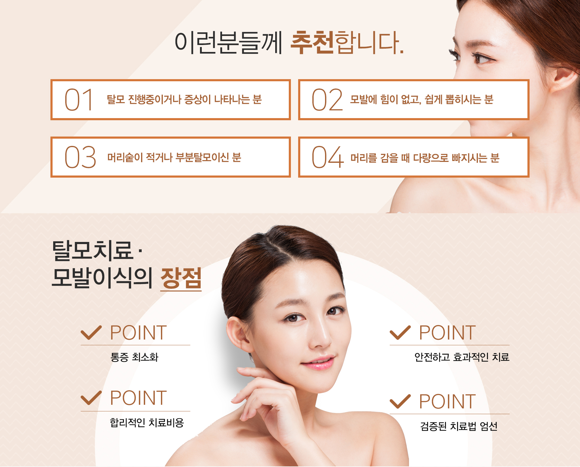 newsense-image