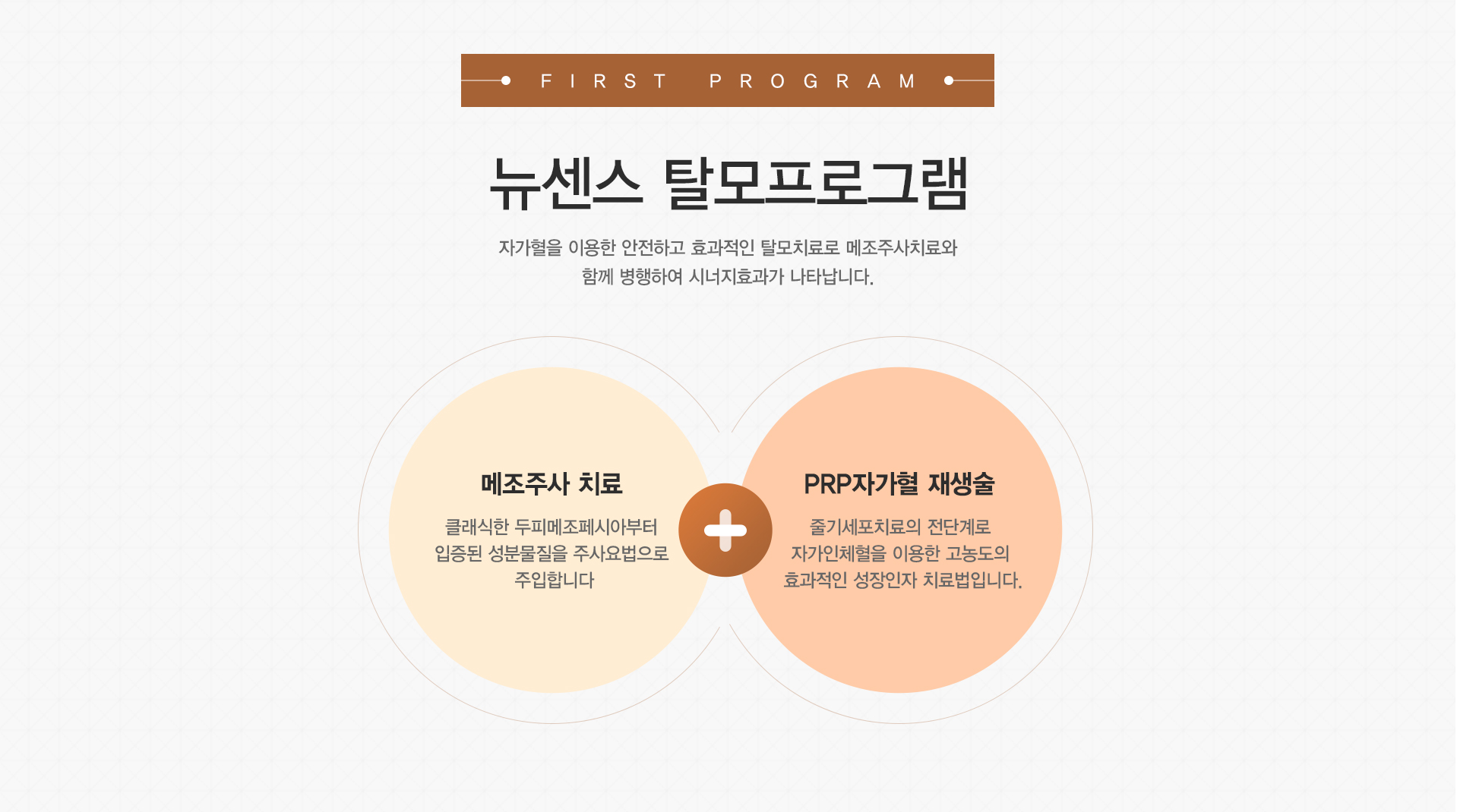 newsense-image