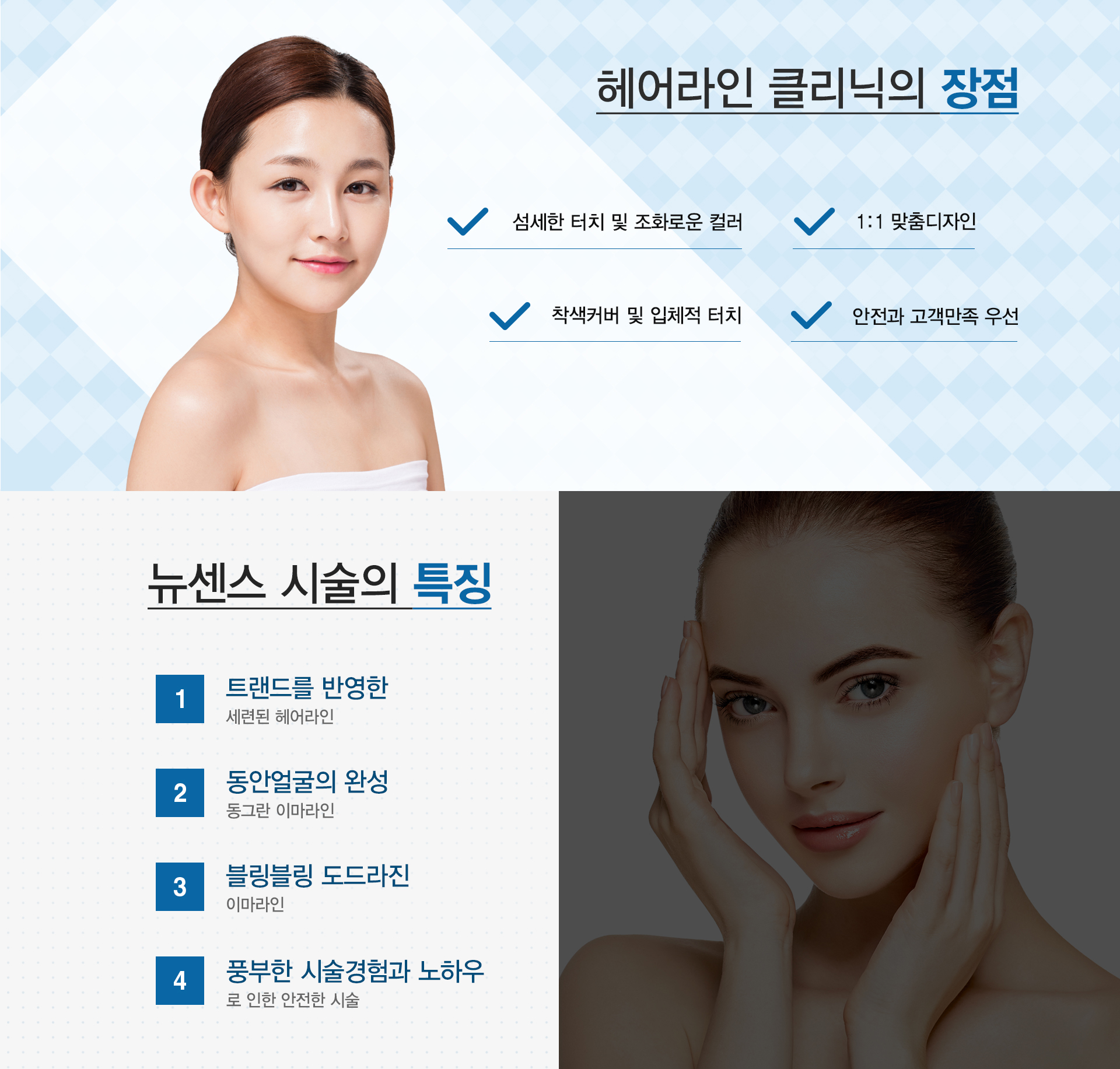 newsense-image