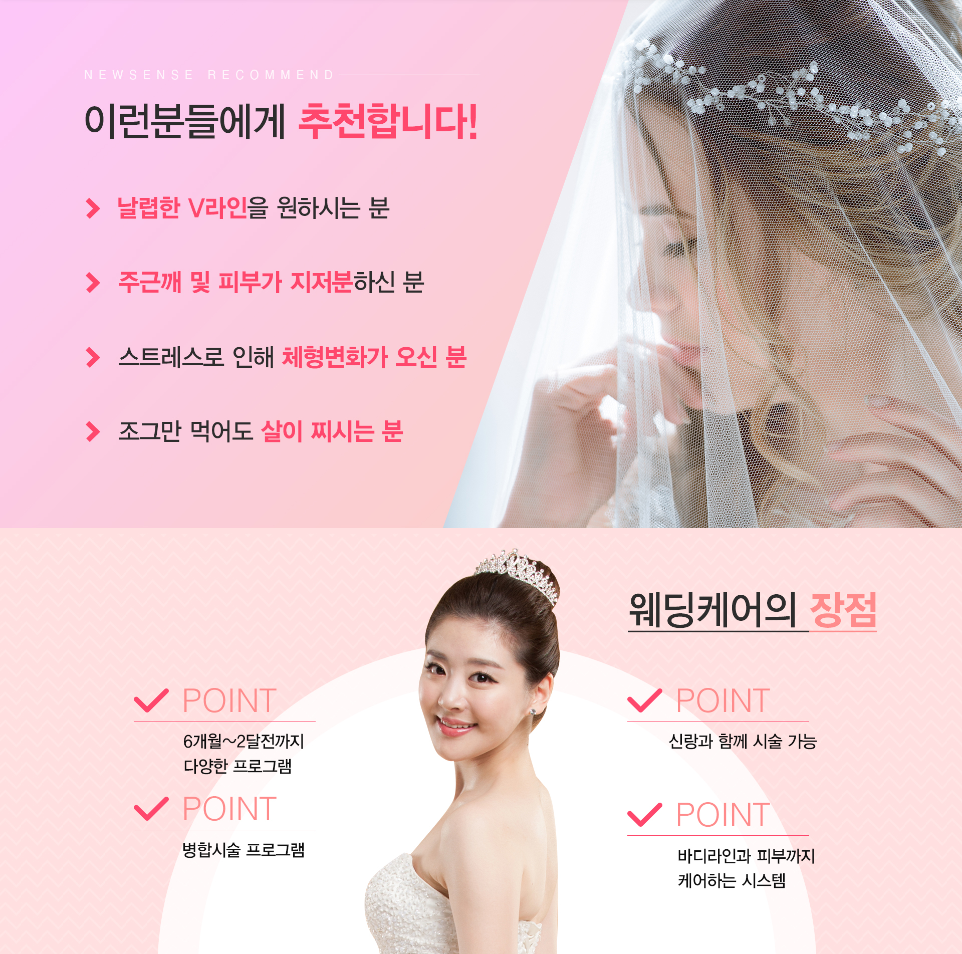 newsense-image