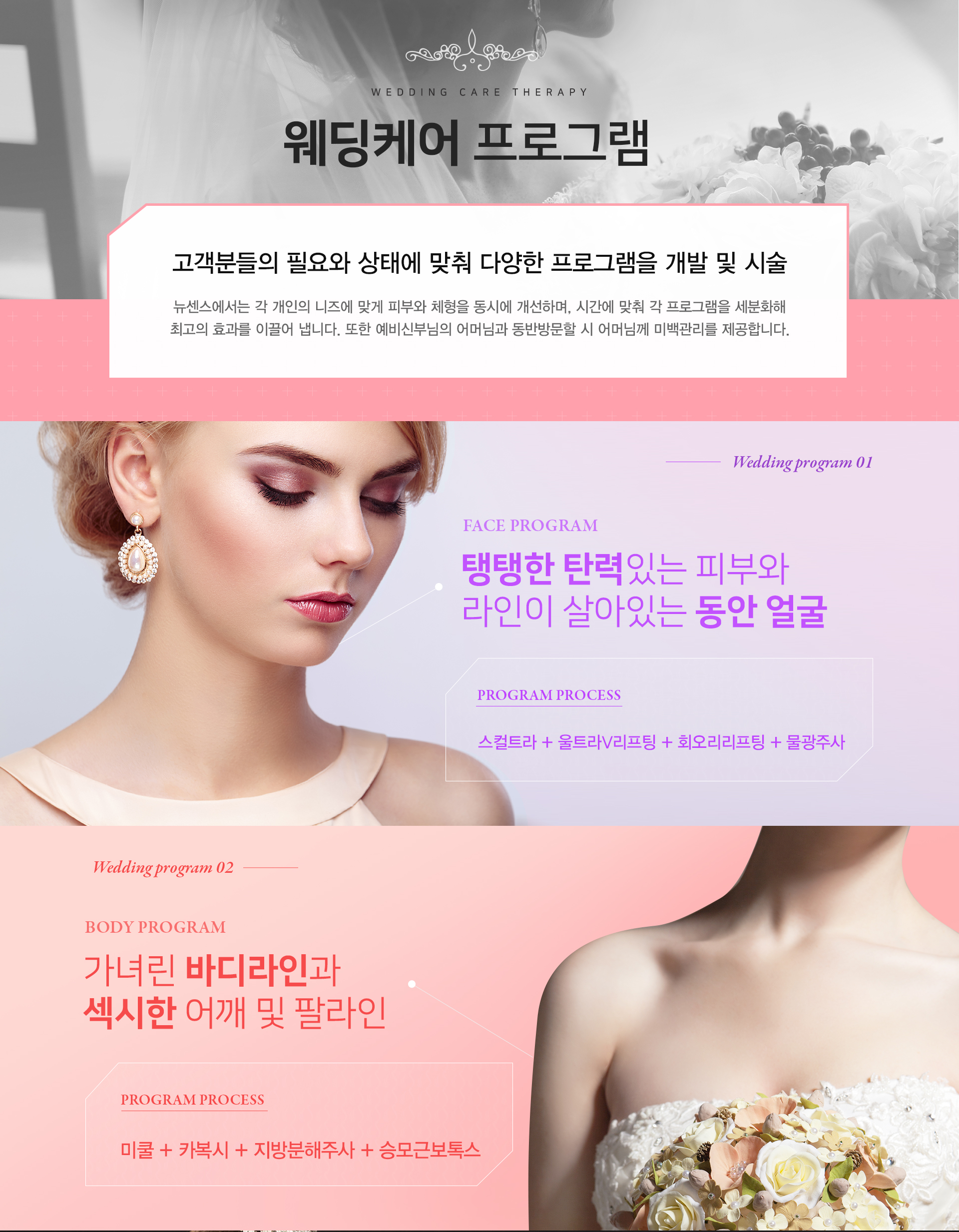 newsense-image