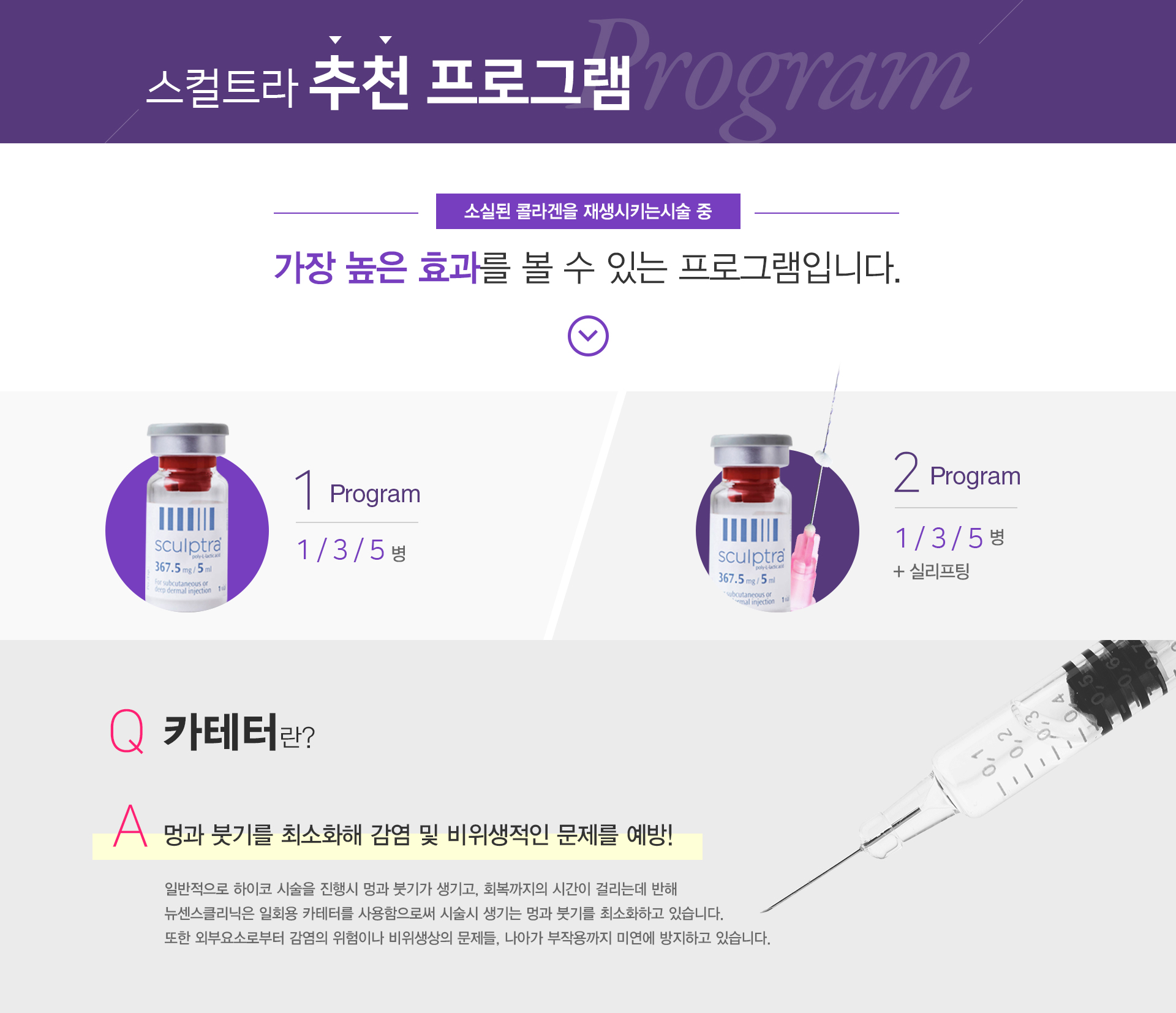 newsense-image