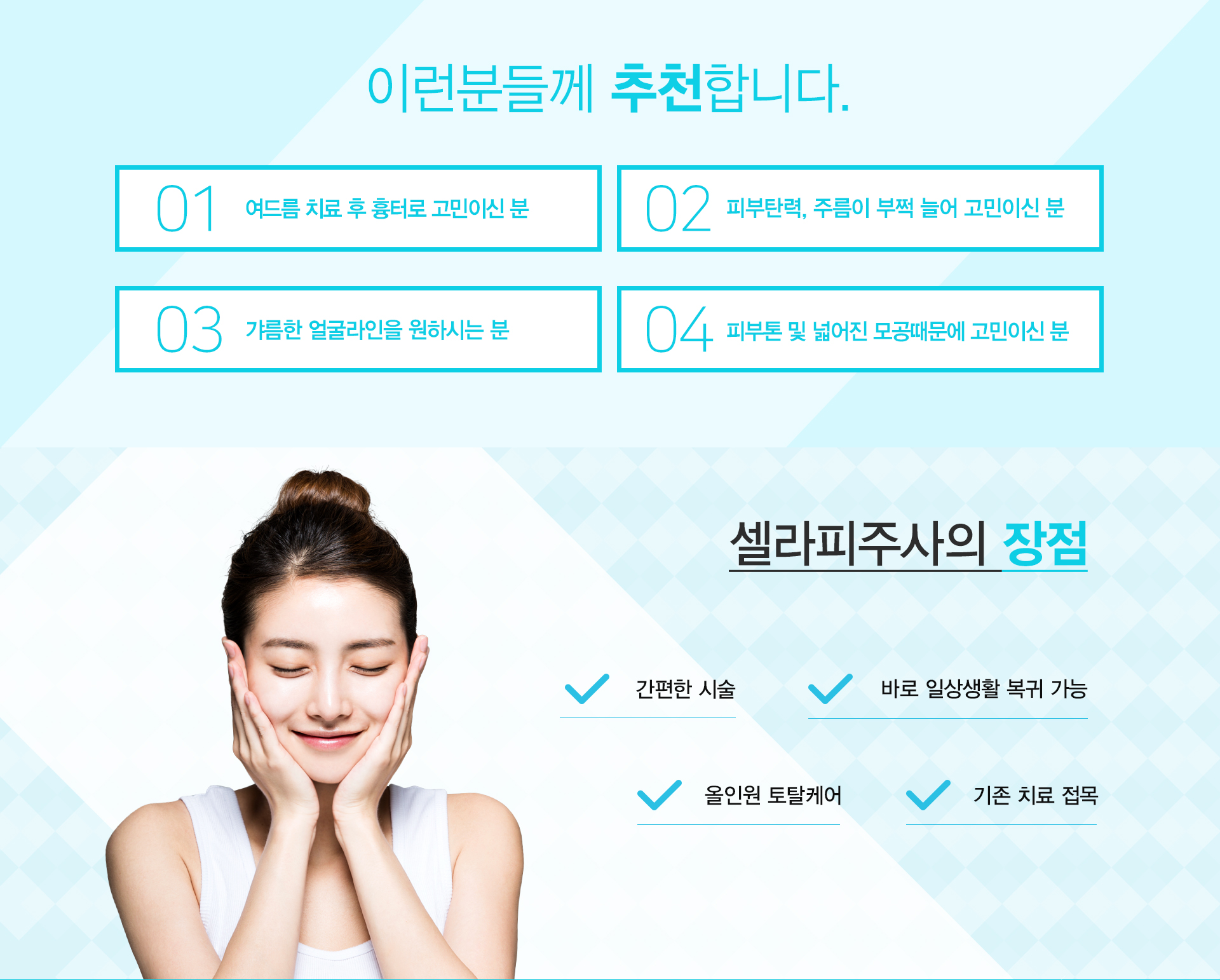 newsense-image