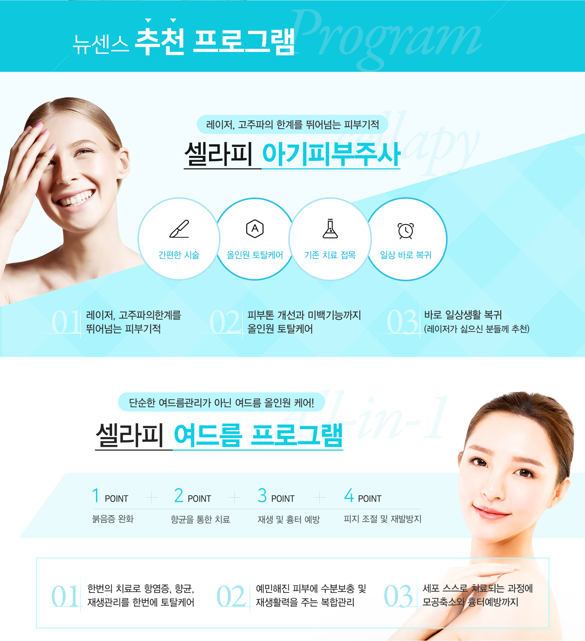 newsense-image