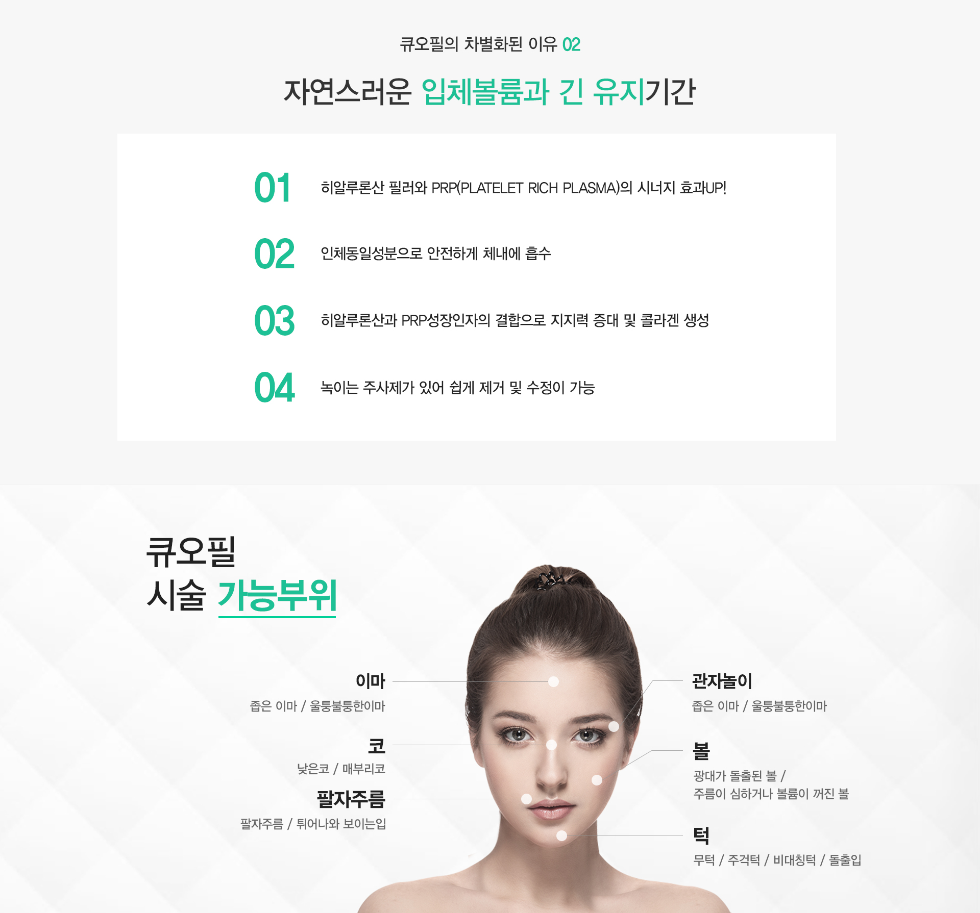newsense-image