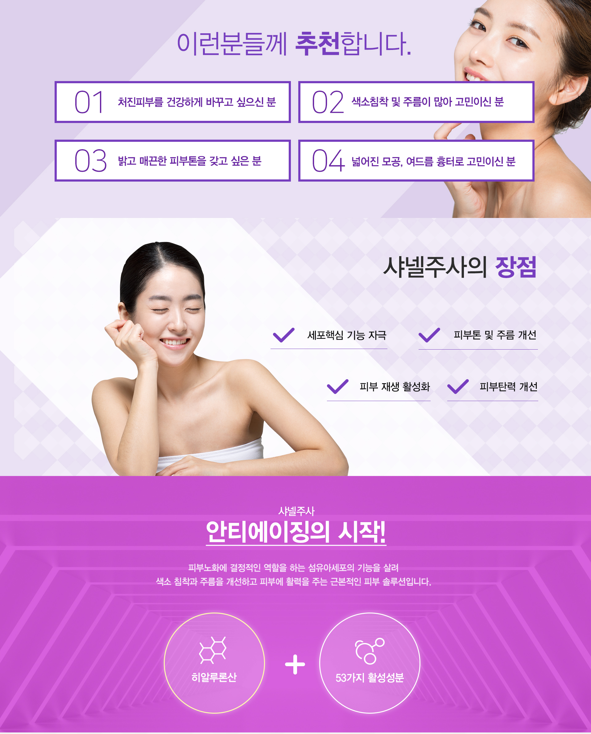 newsense-image