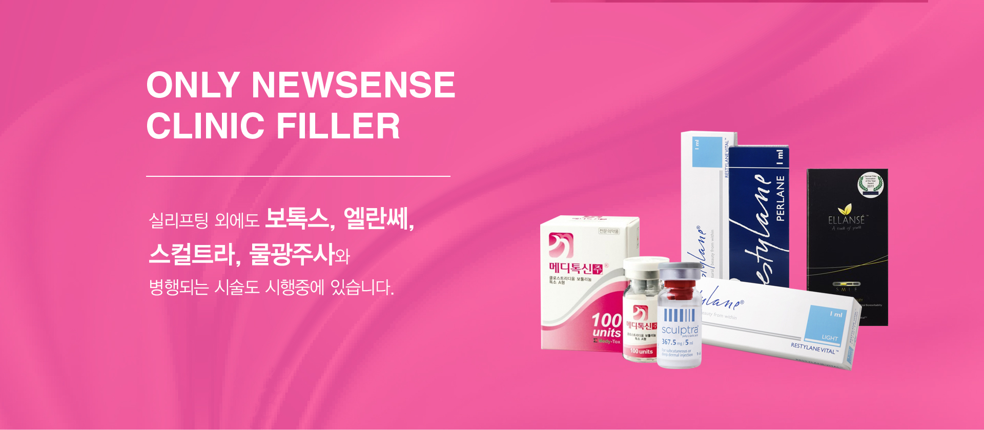 newsense-image