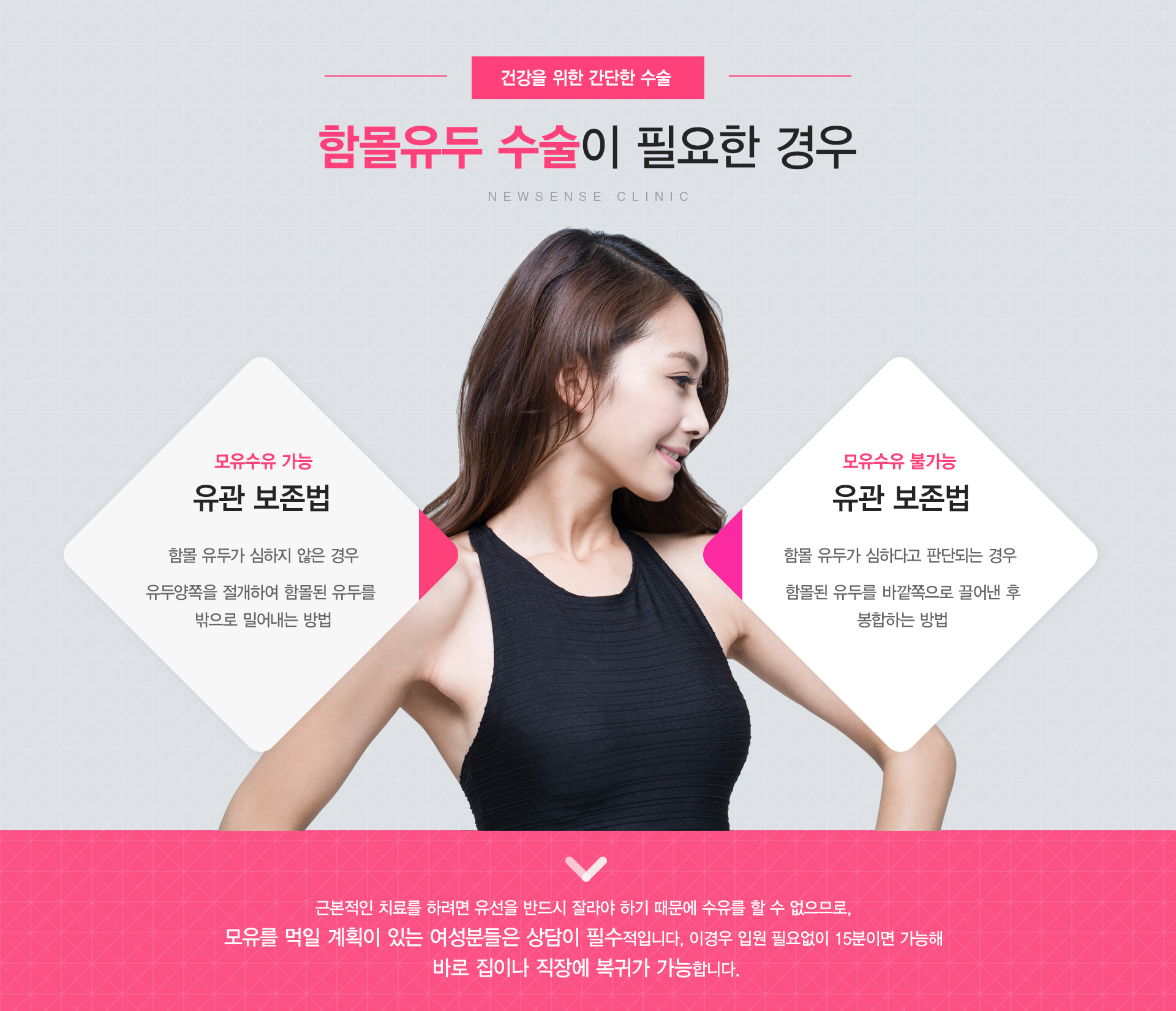 newsense-image