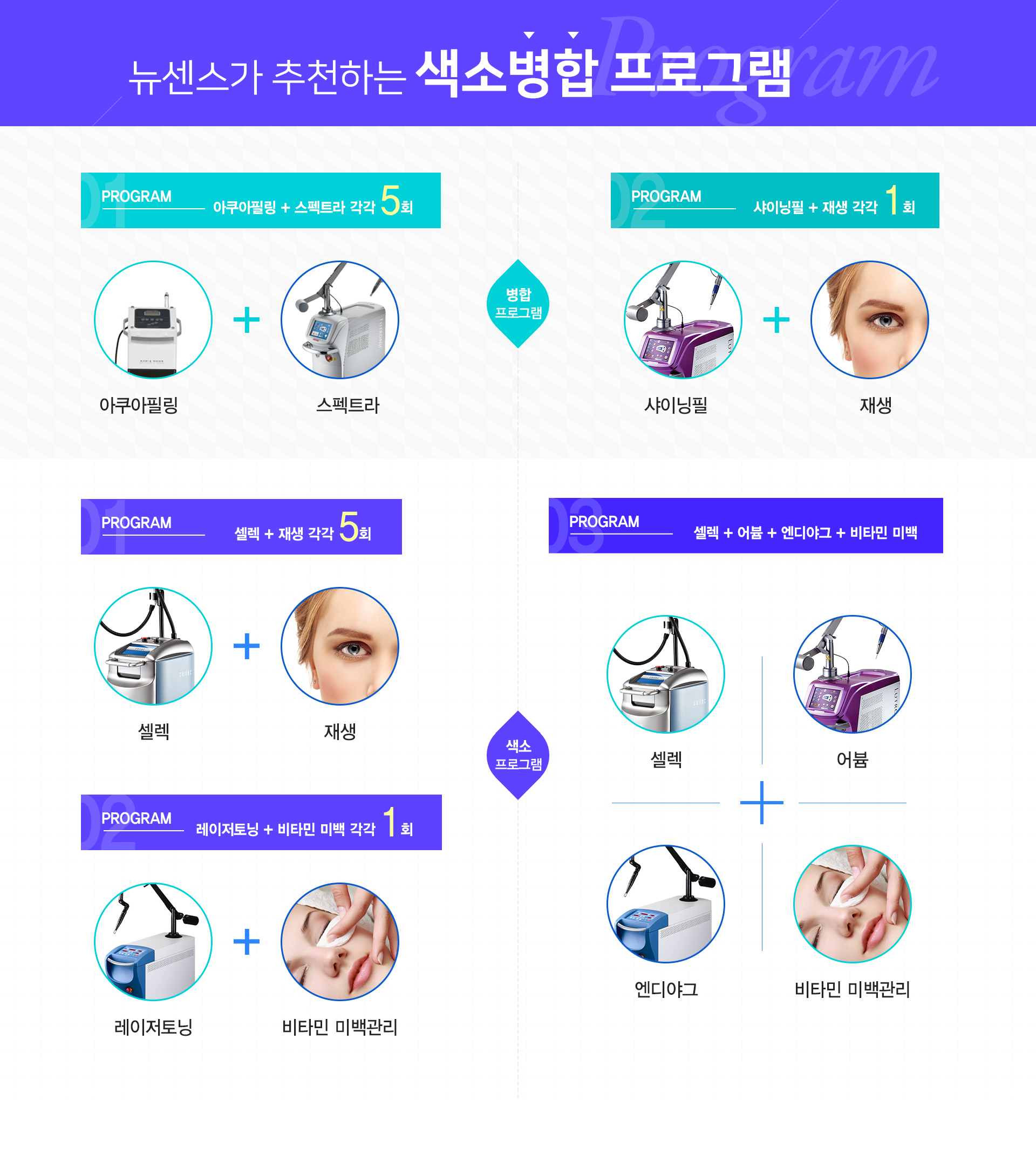 newsense-image
