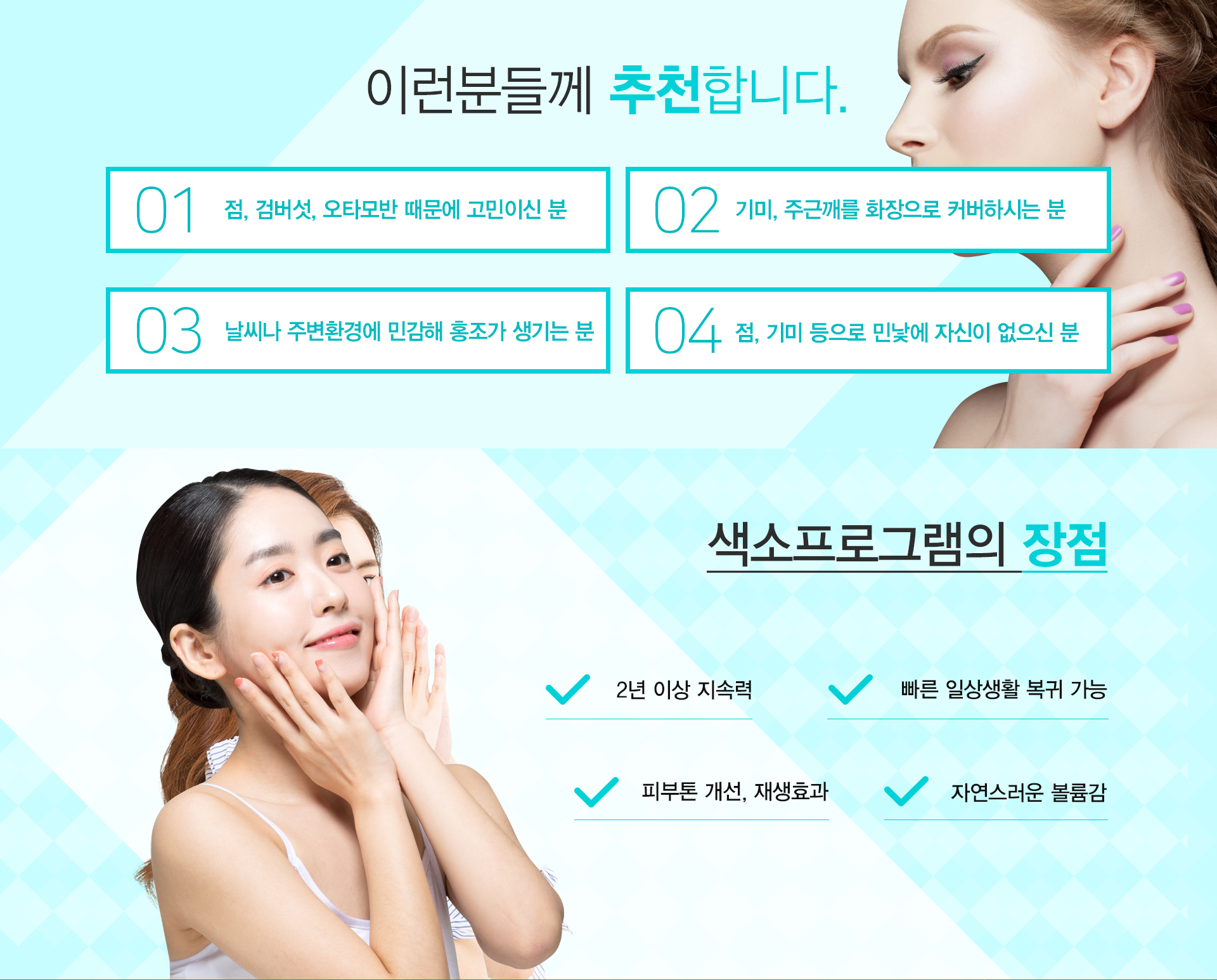 newsense-image