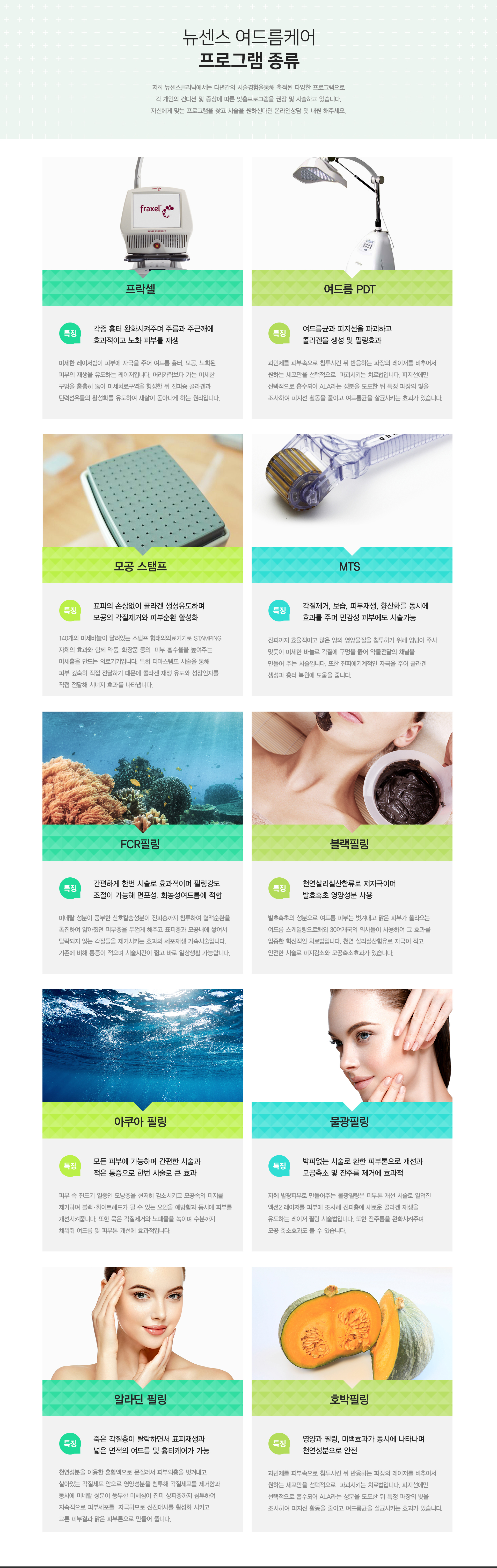 newsense-image