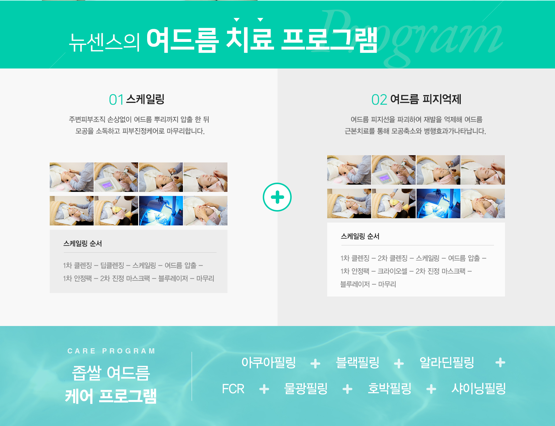 newsense-image