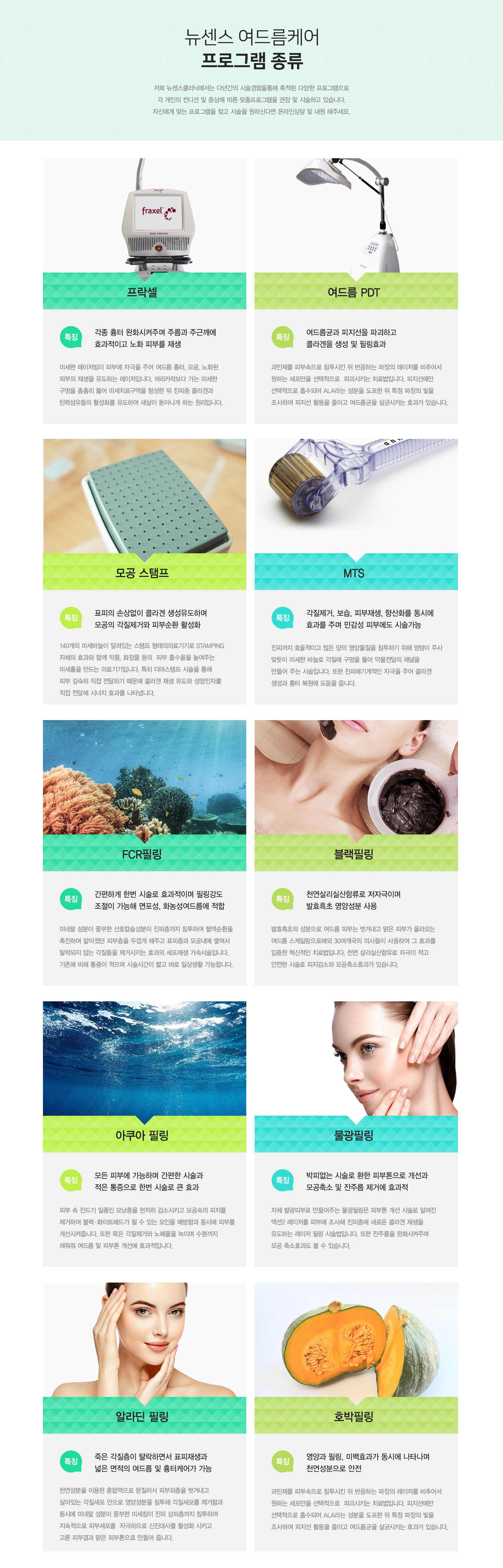 newsense-image