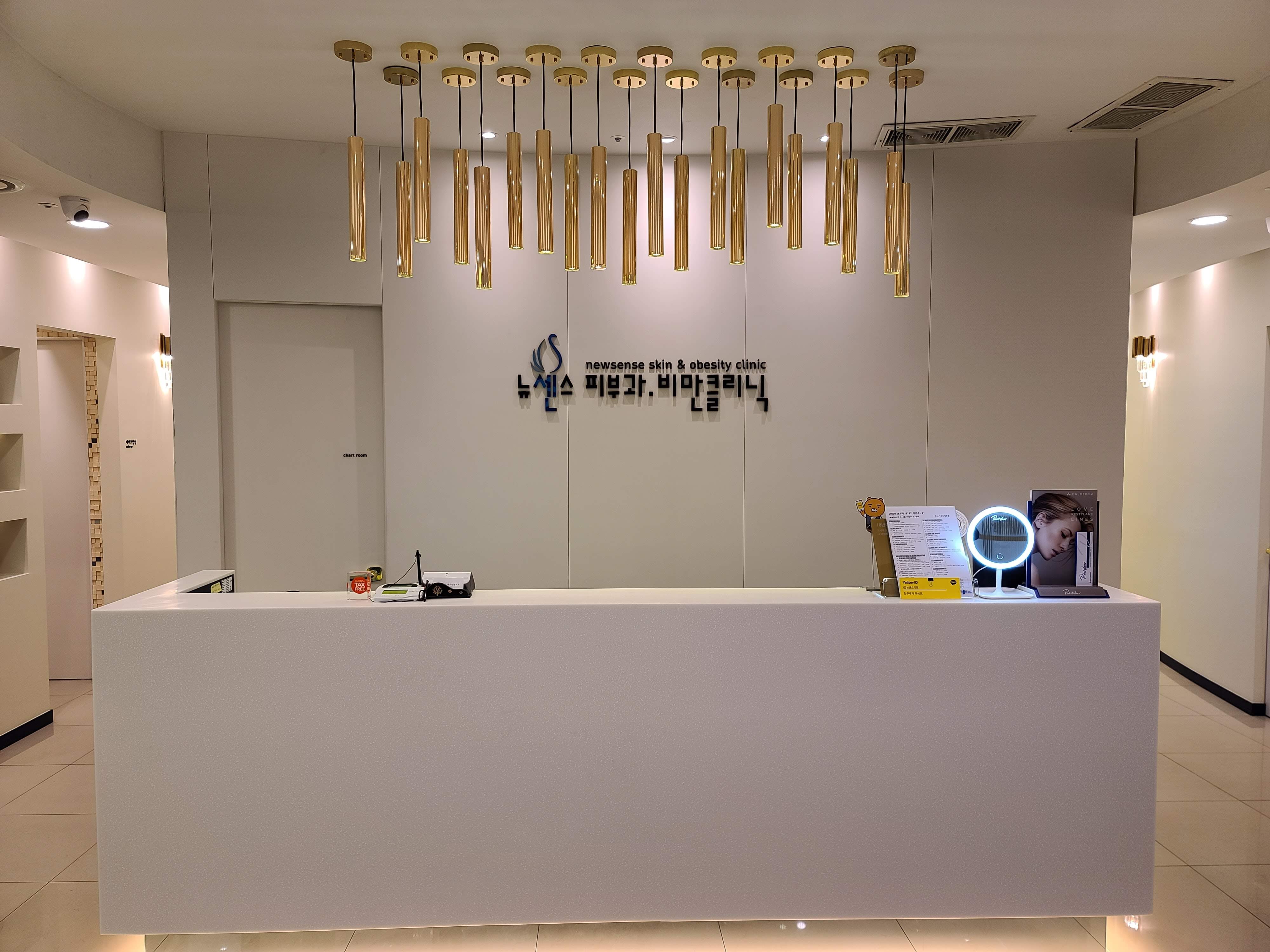 뉴센스의원 내부
